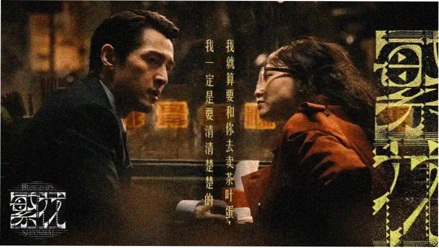 排片分拣台首页轮播：最近电影院上映的电影本周分拣总览