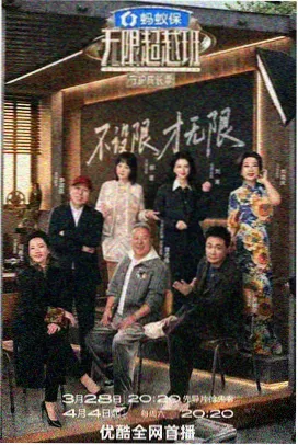 雨水与铁轨剧照
