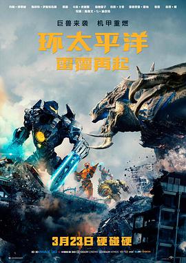 阿甘正传