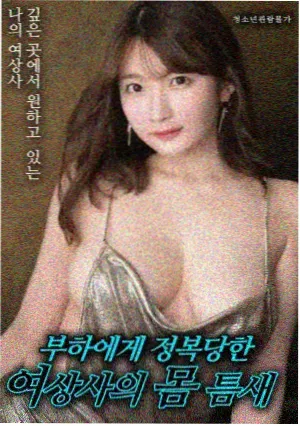 红高粱