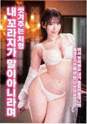 菊豆
